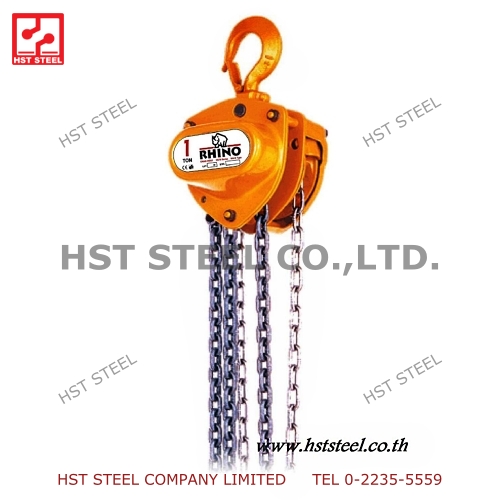 รอกโซ่มือสาว