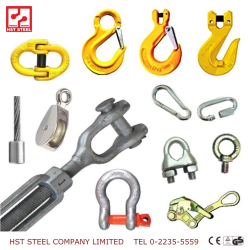 เครื่องเหล็ก